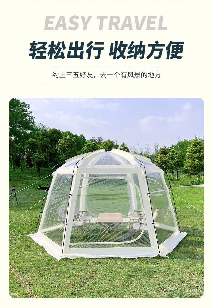 The popular transparent starry sky tent outdoor leisure camping sunroom, thickened rainproof portable bubble house outdoor tent pic 2
