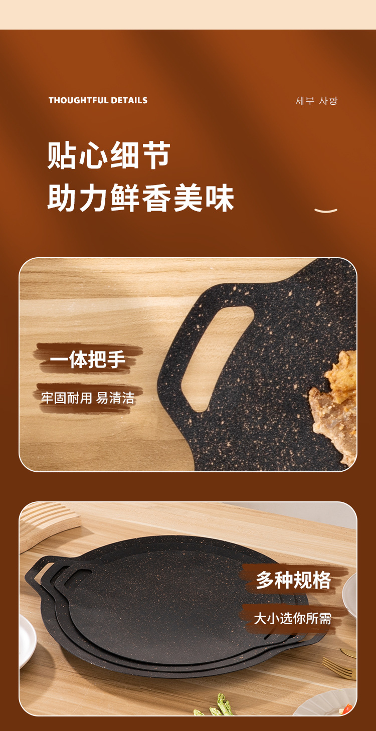 Outdoor camping home barbecue plate, Korean-style grilling plate, round portable and universal egg frying plate, iron plate double-ear barbecue plate pic 15