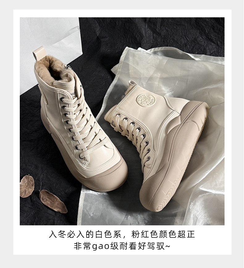 兔毛小白鞋女2024冬季新款高帮运动板鞋厚底女鞋复古百搭保暖女鞋详情10