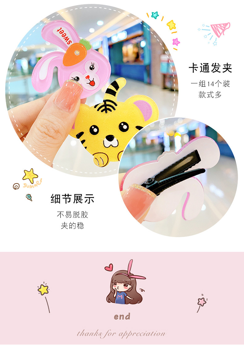 儿童网红发夹头饰2022年新款小女孩发卡女童可爱宝宝刘海碎发夹子详情8
