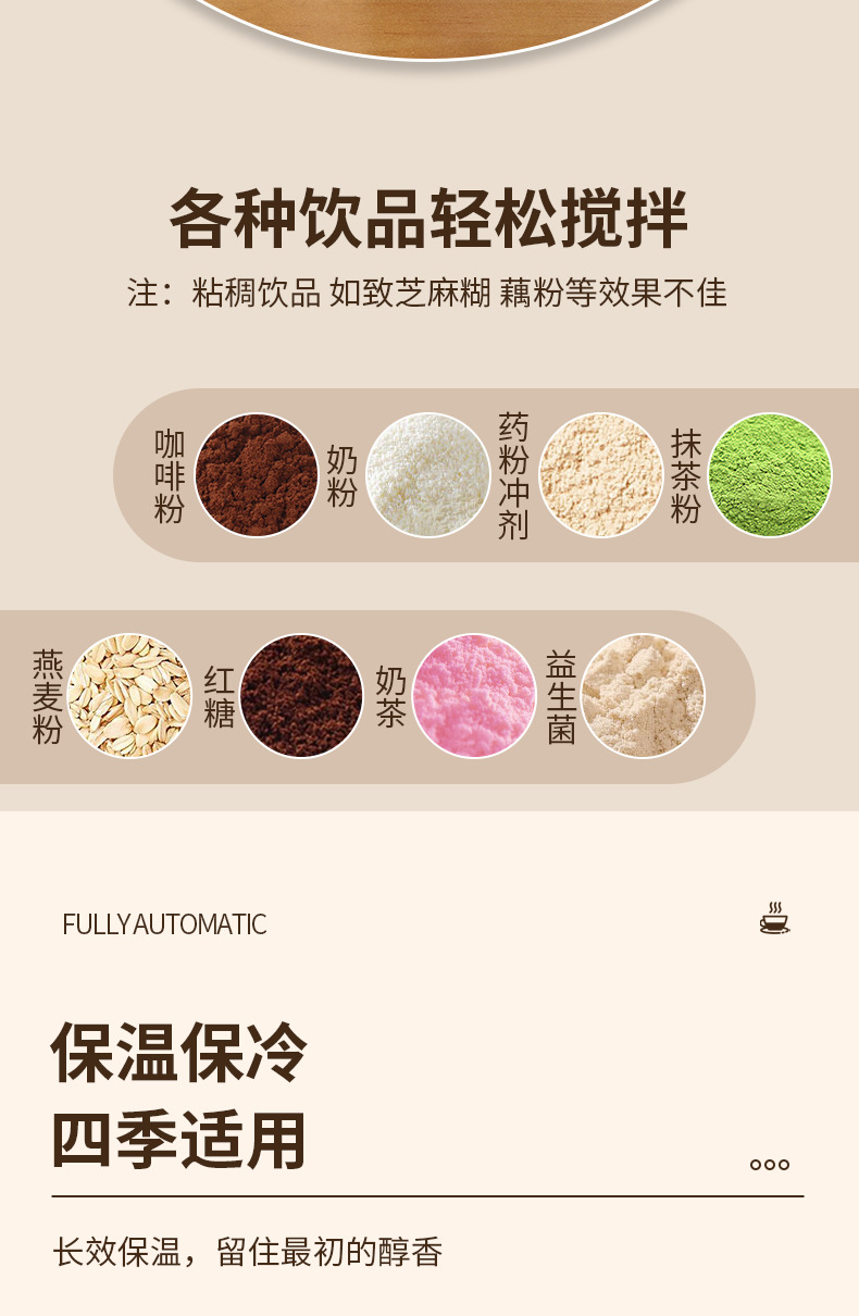 自动搅拌杯全充电款磁力电动新款便携提绳316不锈钢保温咖啡杯详情14