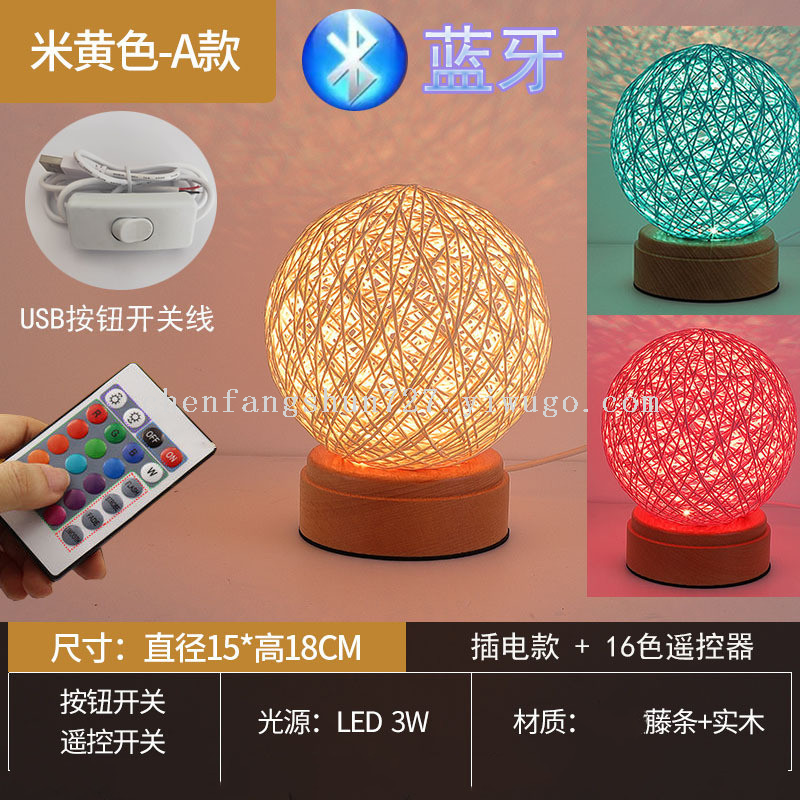 Starry sky rattan bulb desk lamp, creative bedroom seven-color bedside lamp, romantic atmosphere lamp, LED dimming remote control night light pic 4
