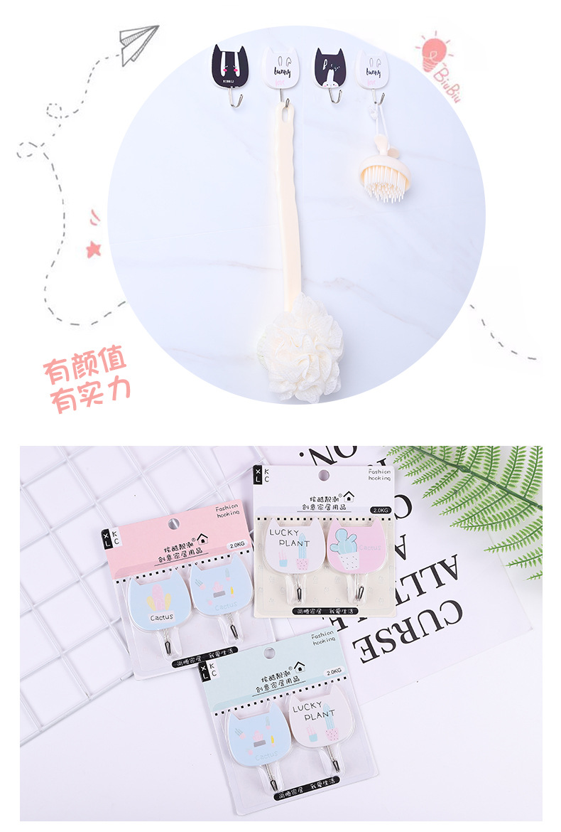 Wholesale of creative and fashionable cat-shaped strong adhesive hooks for student dormitories, cartoon hooks for storage and organization, and home adhesive hooks pic 10
