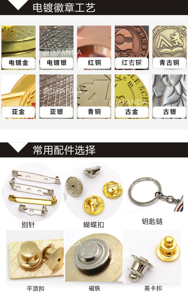Customized metal badges, company emblems, brooches, badges, name tags, MEDALS, keychains, school emblems, commemorative coins, enamel customization pic 18