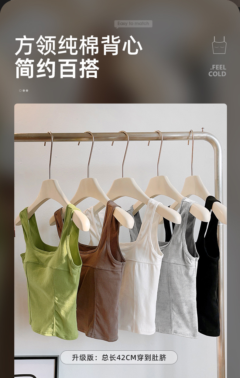 文胸夏季带胸垫固定杯垫外穿内衣无钢圈无缝裹胸打底抹胸详情1