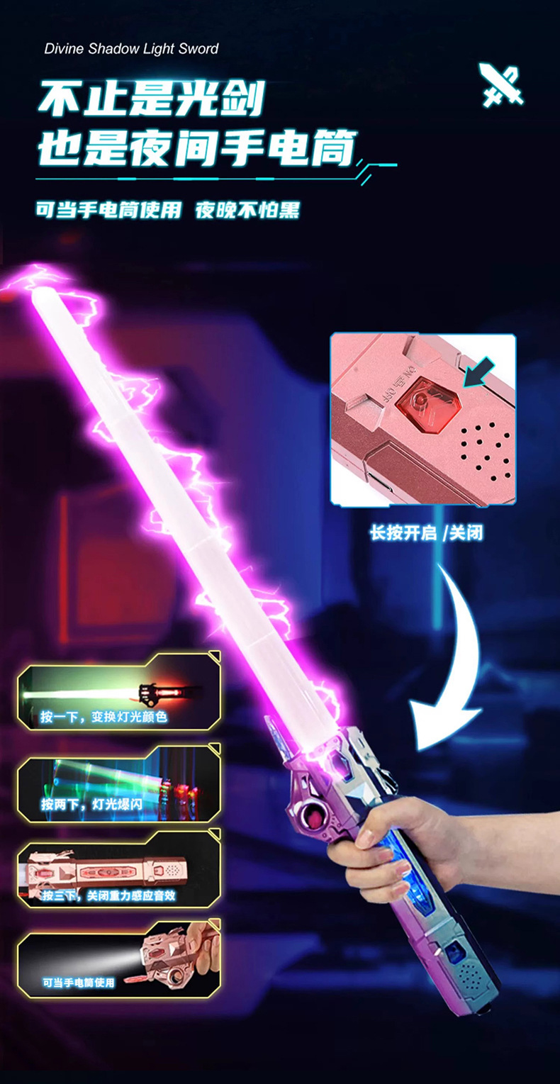 Cross-border Internet celebrity laser sword, genuine Star Wars luminous toy, extendable luminous flash toy for boys wholesale pic 9