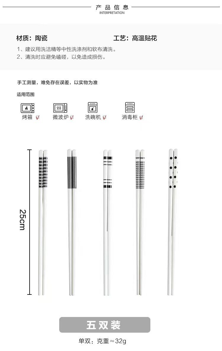 【 5-pair box Set 】 Popular Japanese Hepburn style series ceramic chopsticks for home use, anti-mold, heat-resistant, practical and good-looking pic 6