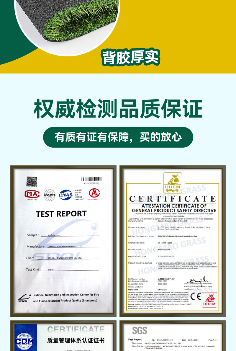 仿真草坪地毯人造假草坪铺地宠物垫爬行垫工程围挡塑料幼儿园草坪绿色植物墙详情4