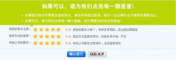 Electric fly trap, a fly catching wonder, automatic fly trap, fly killing cage, charging, automatic rotating fly trap pic 18