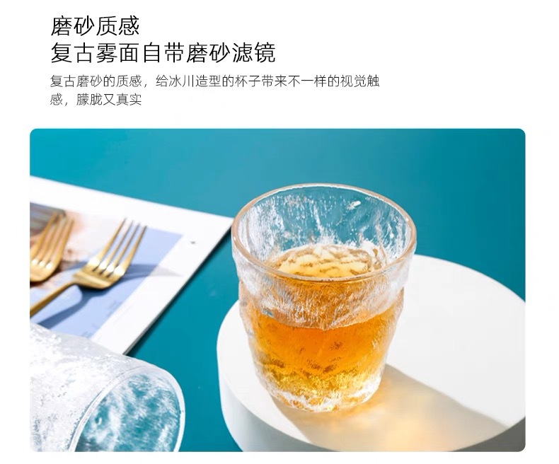 冰川杯玻璃水杯日式简约大容量家用玻璃水杯磨砂冰川纹果汁礼品杯详情11