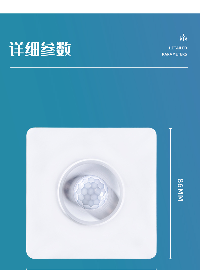 86-type waterproof infrared human body sensor switch indoor corridor household intelligent delay control switch module pic 2