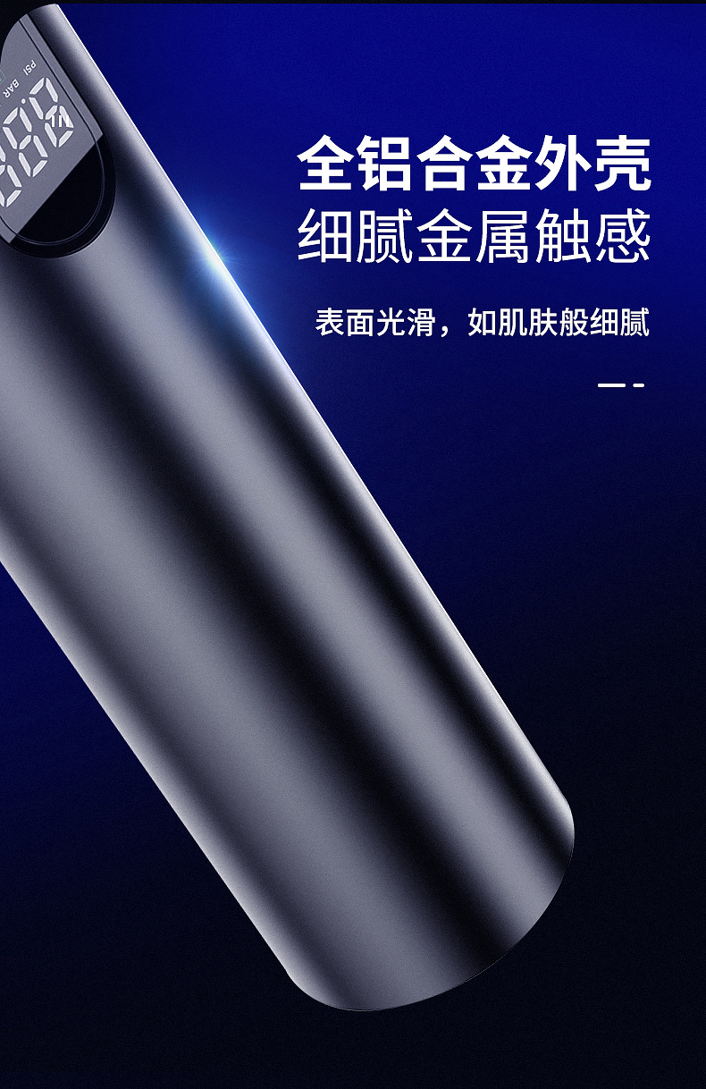carsun digital display all-aluminum alloy intelligent air pump, car tire air pump, 12V illuminated air pump pic 16