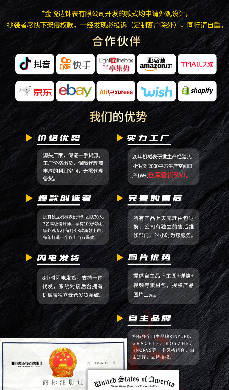 博雅哲031详情页_01