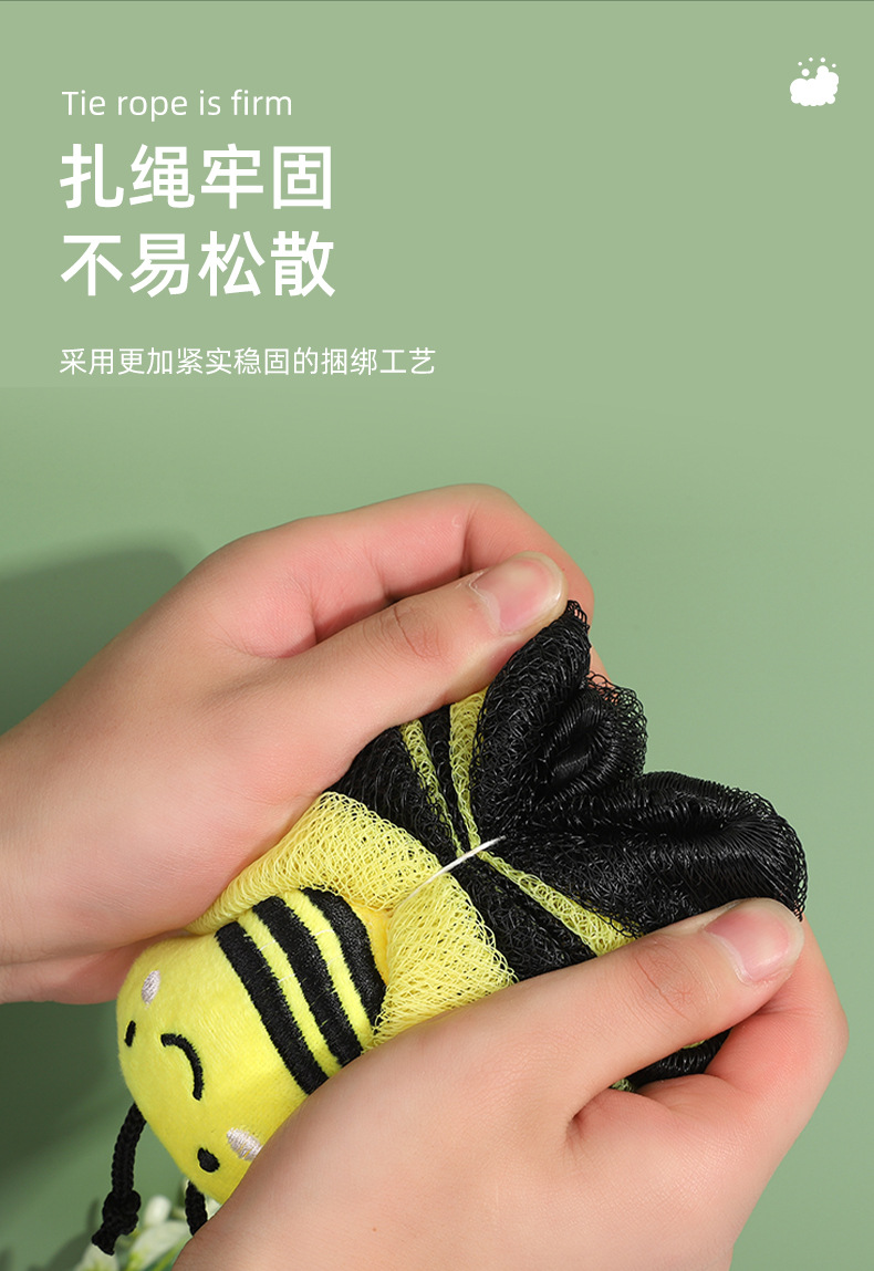 儿童卡通小蜜蜂沐浴 搓澡起泡泡浴球 洗澡柔软挂绳不易散浴球浴花详情3