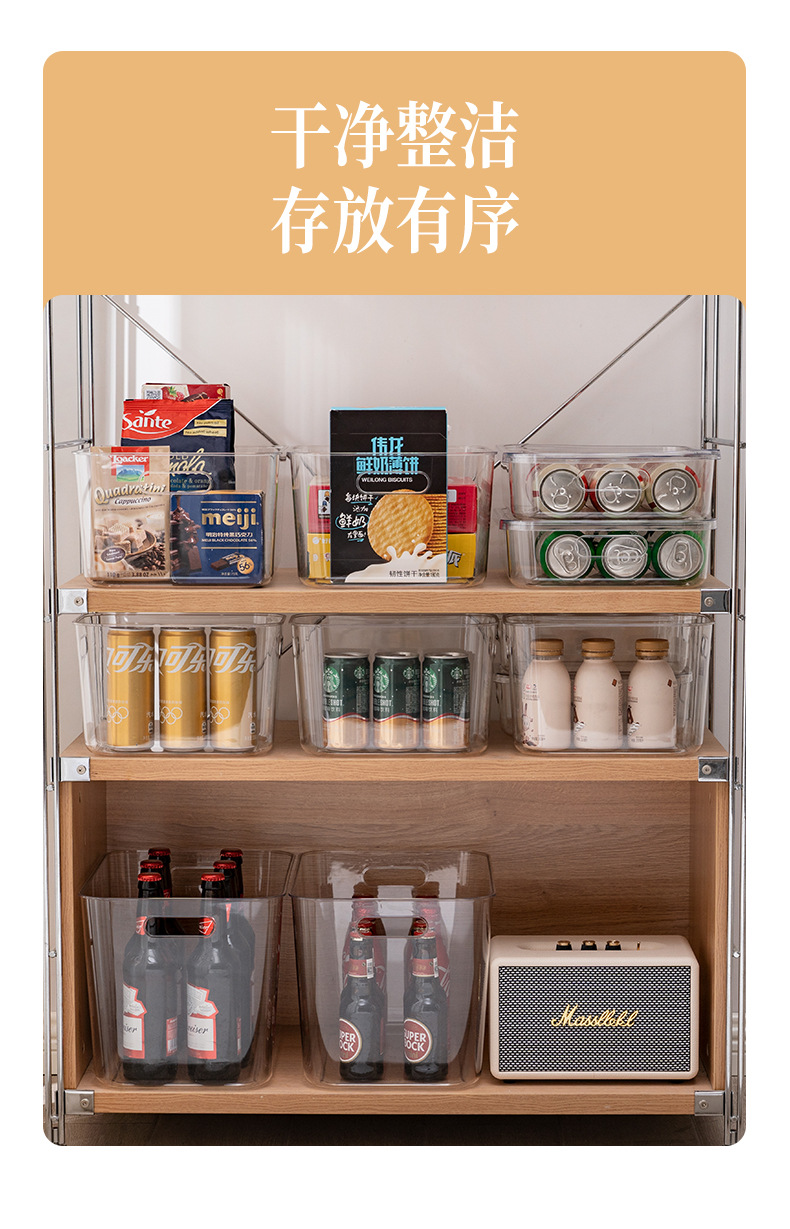 Skin care products storage box, pet transparent sundries storage basket, clothes, children's books, snacks storage box pic 12