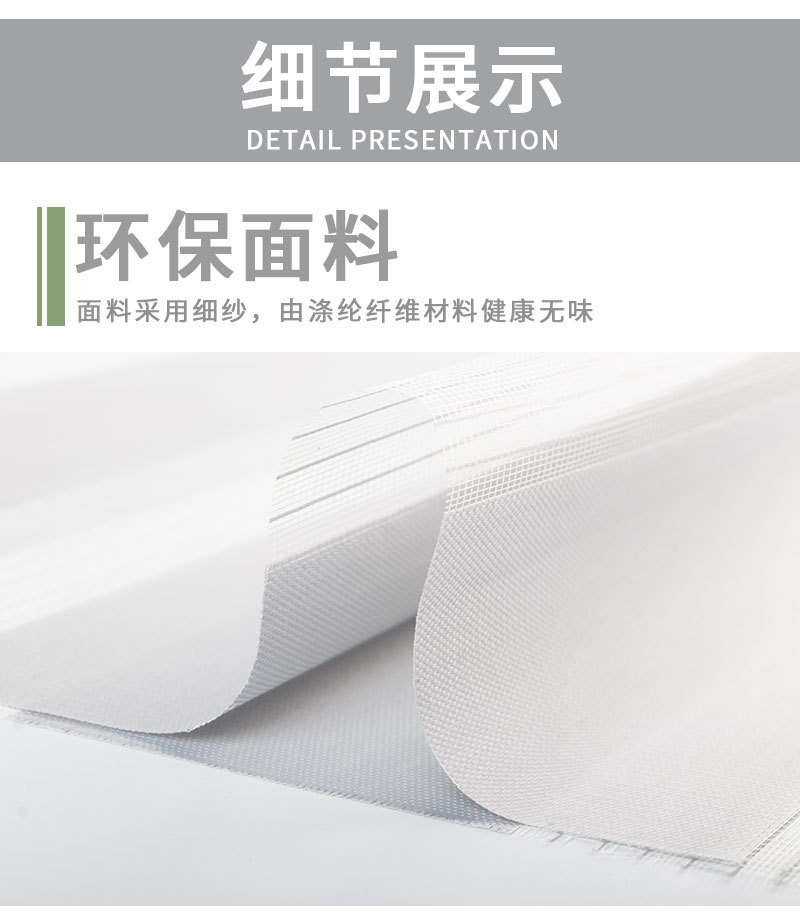 拉珠窗帘