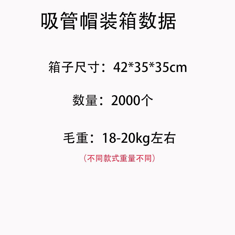 跨境热卖万圣节系列软胶吸管帽8-10mm防尘吸管塞冰霸杯装饰吸管盖卡通吸管塞详情1