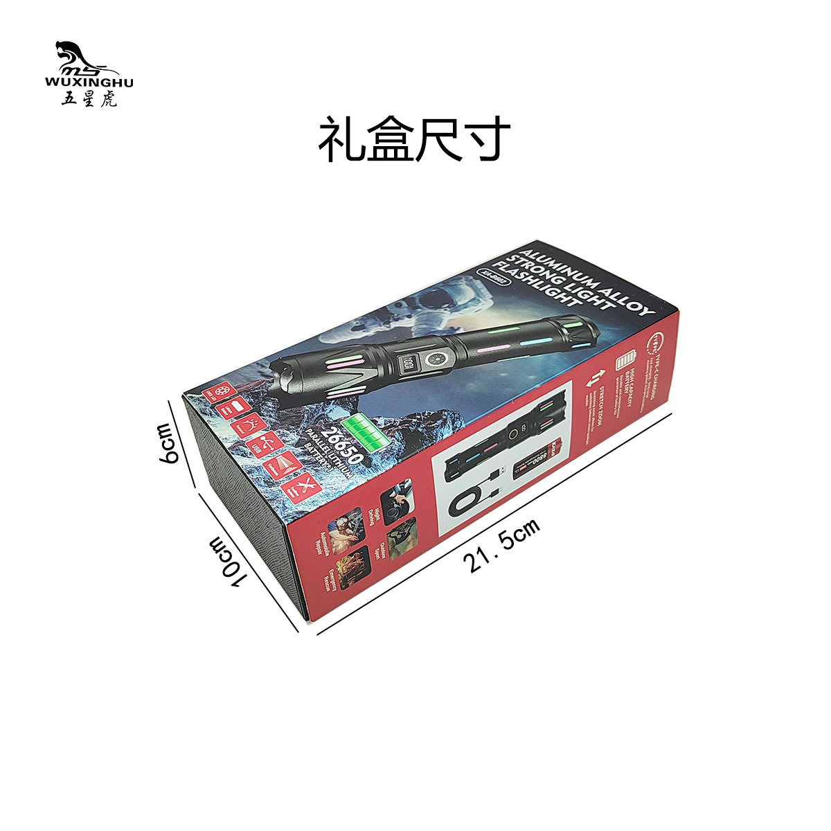 New outdoor high-brightness strip white laser flashlight, digital display telescopic zoom power bank, aluminum alloy flashlight pic 14