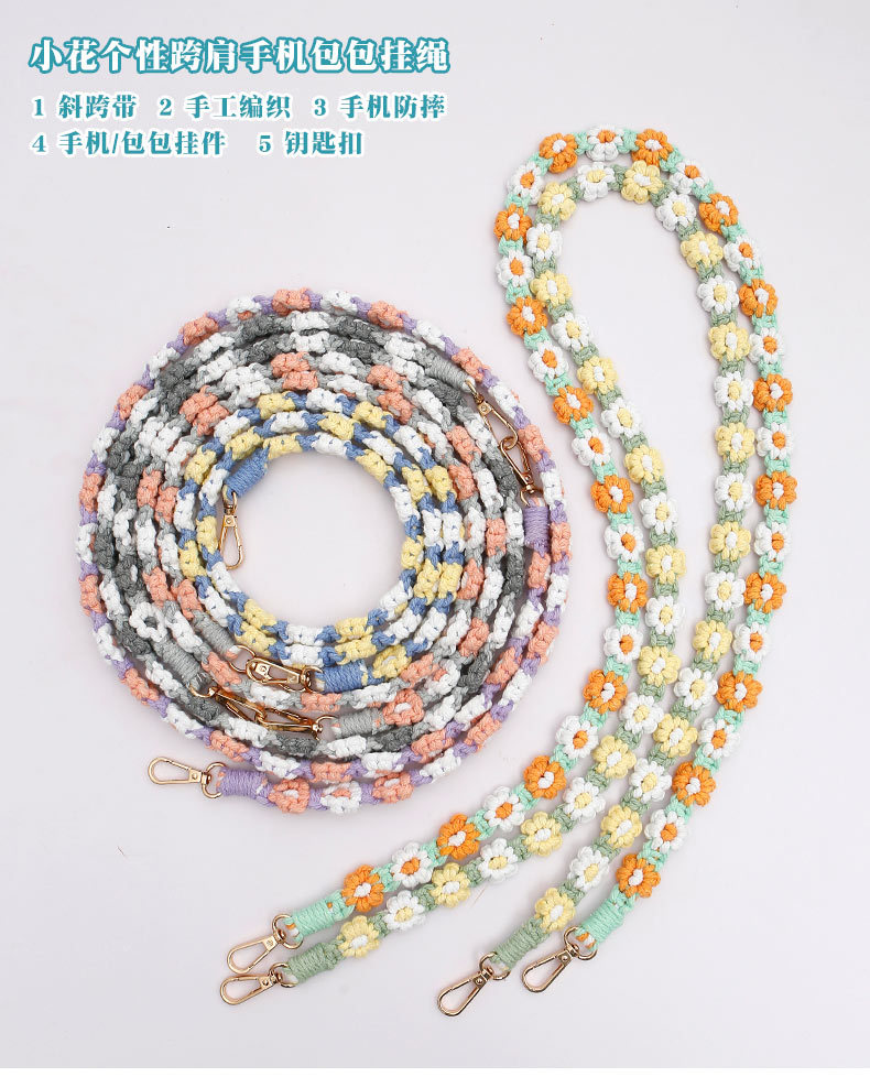 波西米亚民族风手工编织雏菊小花手机挂绳可背防丢斜挎挂脖手机链详情1