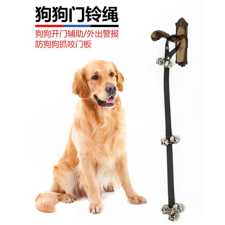Wholesale dog outdoor alarm bells, lanyards, Amazon pet doorbell lanyards, training pet outdoor lanyards pic 12
