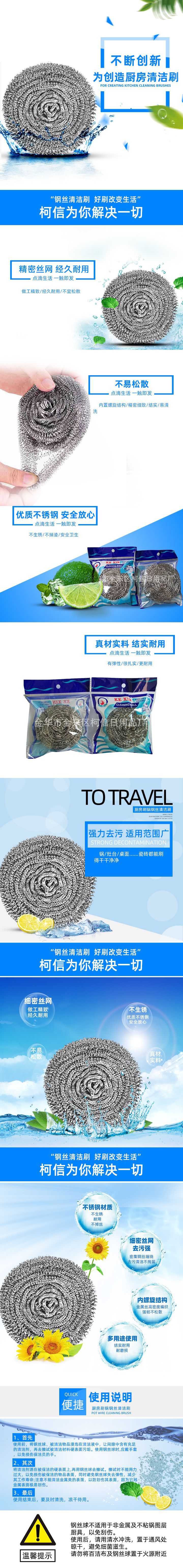 产品介绍图