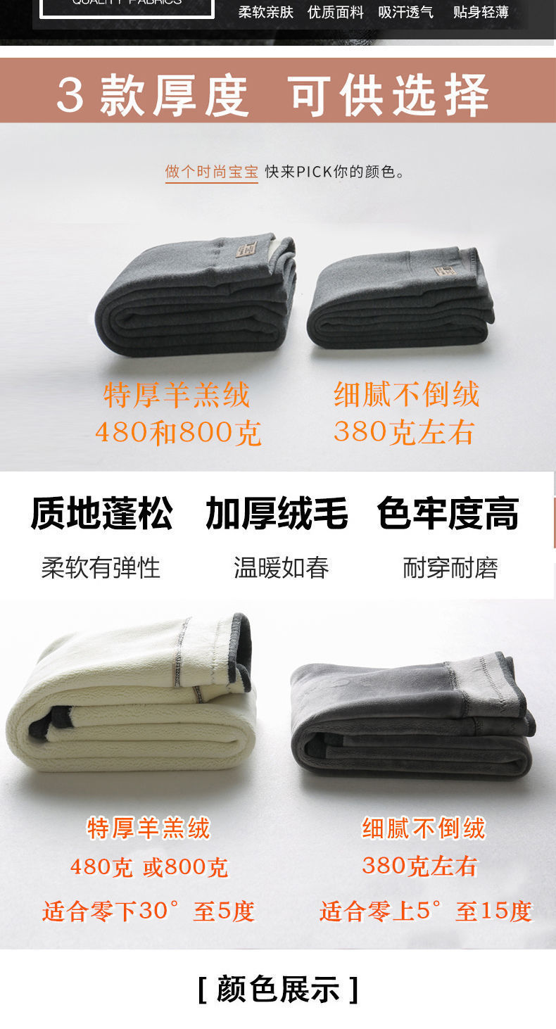特厚800克羊羔绒打底裤女冬季加绒加厚外穿高腰一体大码保暖棉裤详情6