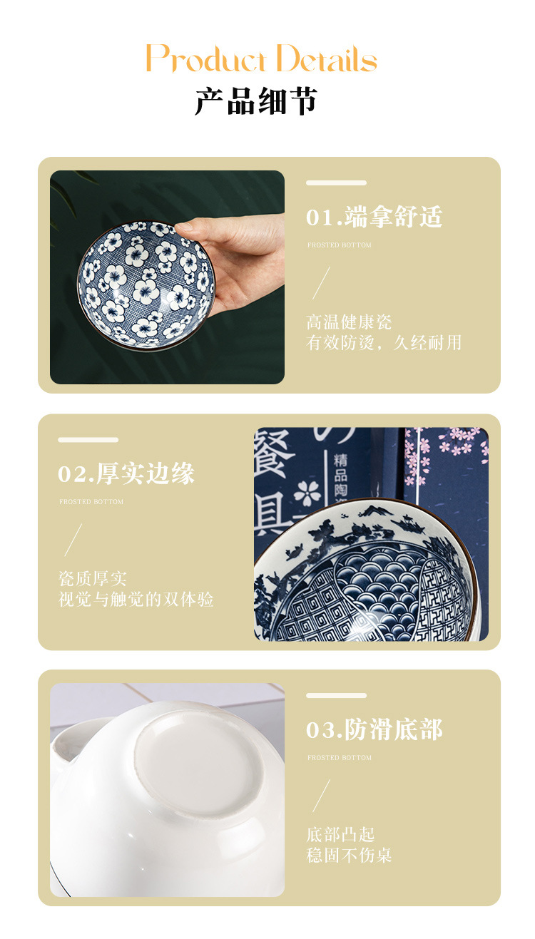 外贸波西米亚餐具青花瓷碗套装创意陶瓷碗筷礼盒餐具开业活动促销套碗赠送礼品碗详情12