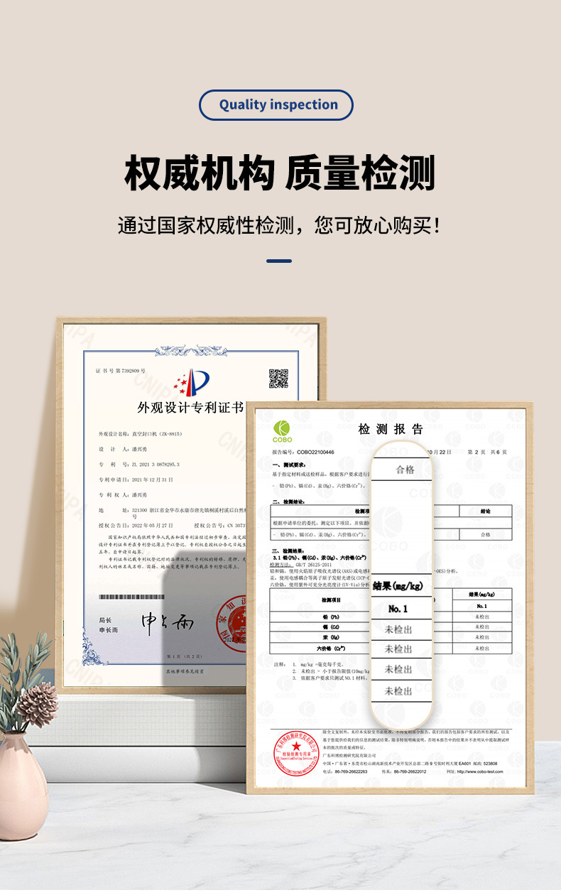 真空包装机家用食品自动真空封口机小型塑封机抽真空机密封保鲜机详情3