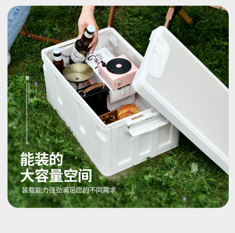 户外露营收纳箱折叠箱木盖收纳箱塑料家用整理箱多功能车载置物箱详情7