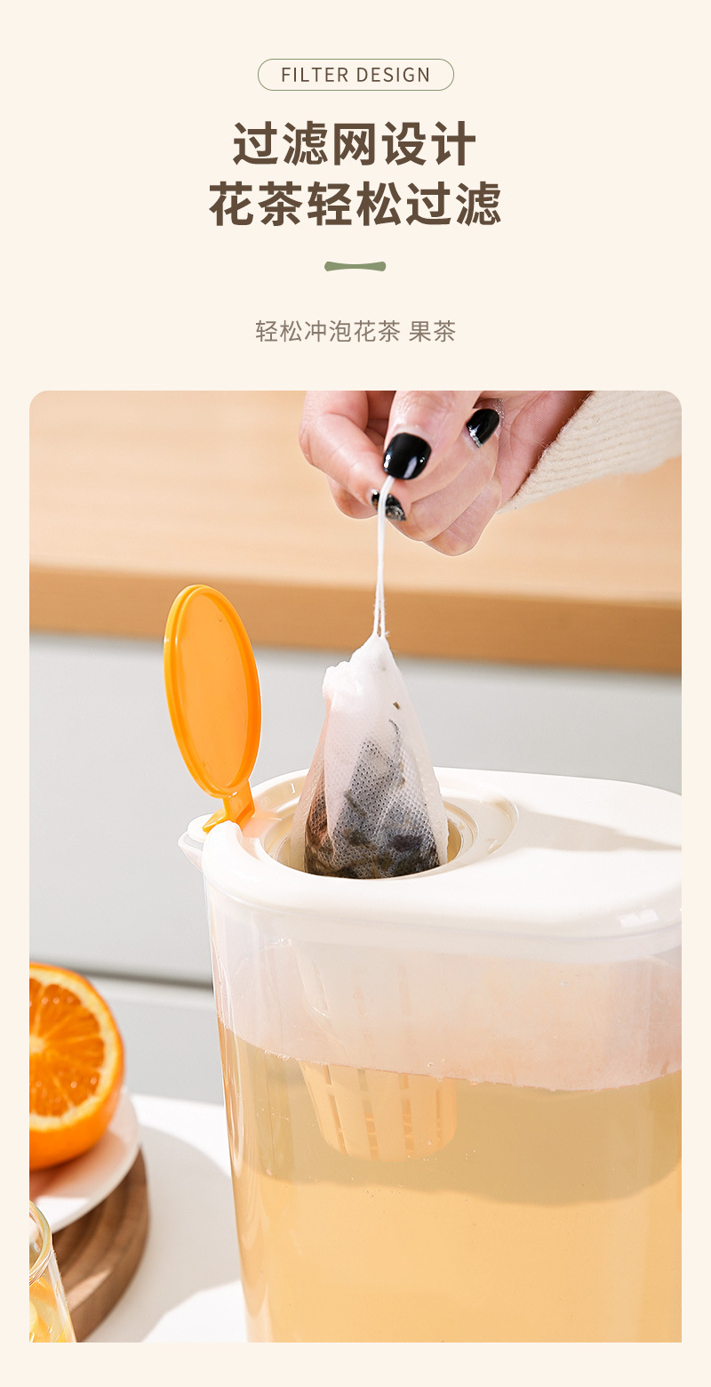 冷水壶家用凉水杯大容量耐高温储水冰箱夏饮料桶塑料冷泡壶凉水壶详情9