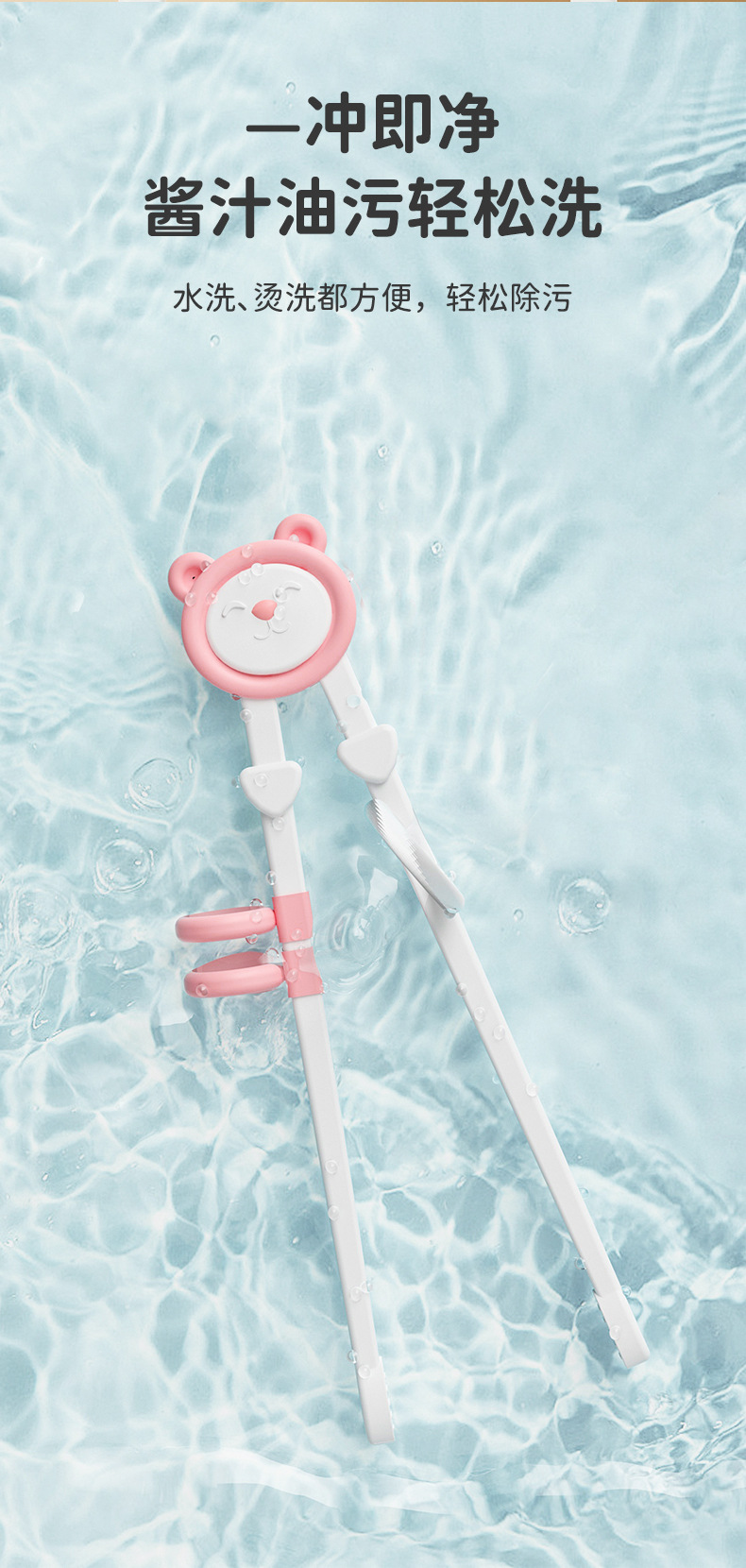 儿童训练筷宝宝1-2岁练习矫正卡通学习筷食品级立体筷子餐具喂养详情7