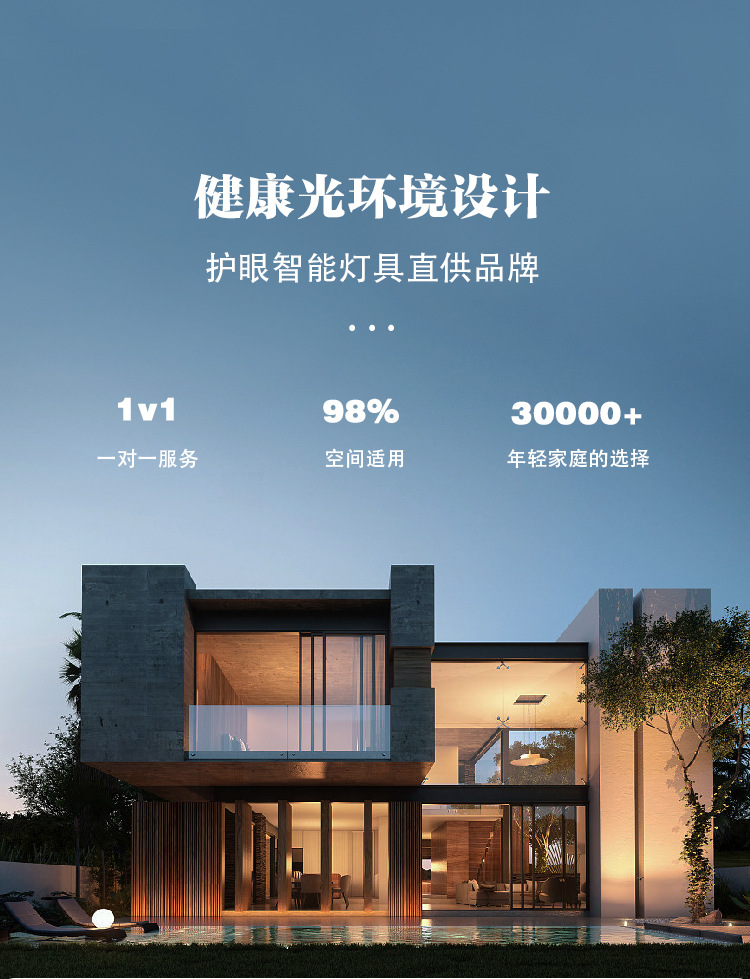 万仕通射灯小山丘全光谱led嵌入式客厅聚光洗墙灯防眩家用cob筒灯详情4