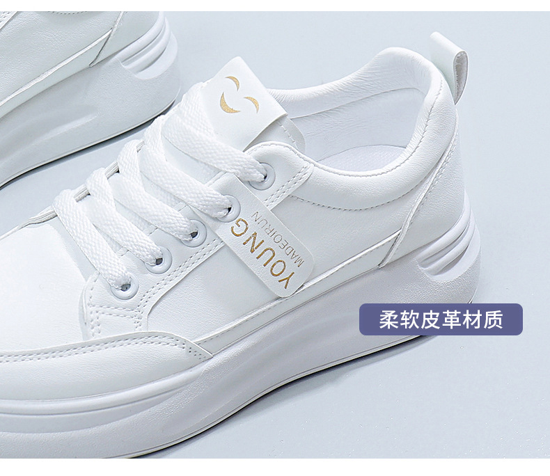 2024爆款春秋季轻便小白鞋皮面增高软底女士透气厚底运动休闲鞋女详情8