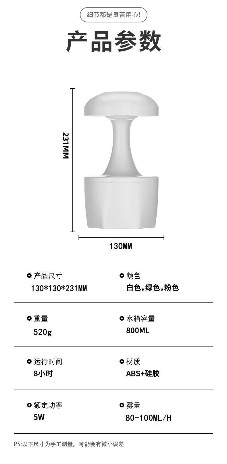 反重力加湿器水滴倒流家用静低音卧室小型办公桌面空气净化大雾量详情13