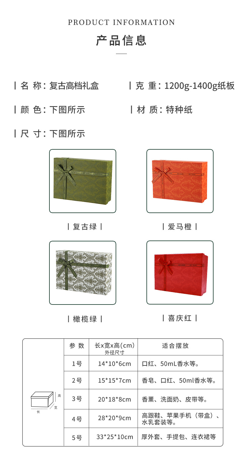 现货高档礼品盒天地盖蝴蝶结礼物盒大号长方形绿色包装盒伴手礼盒详情8