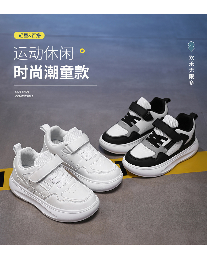 男童鞋子2024新款春秋冬季儿童白色运动鞋皮面休闲女童小白鞋跨境详情12