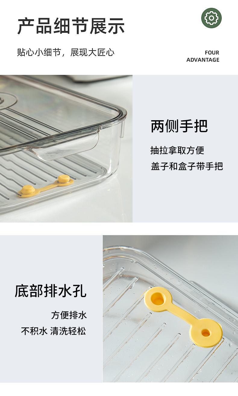 Wholesale PET food storage boxes, fresh-keeping boxes, transparent plastic boxes with LIDS for vegetables and fruits, and refrigerator classified storage boxes pic 14