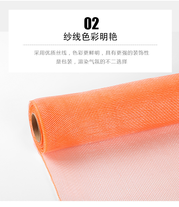 HFAS纱网_06.jpg