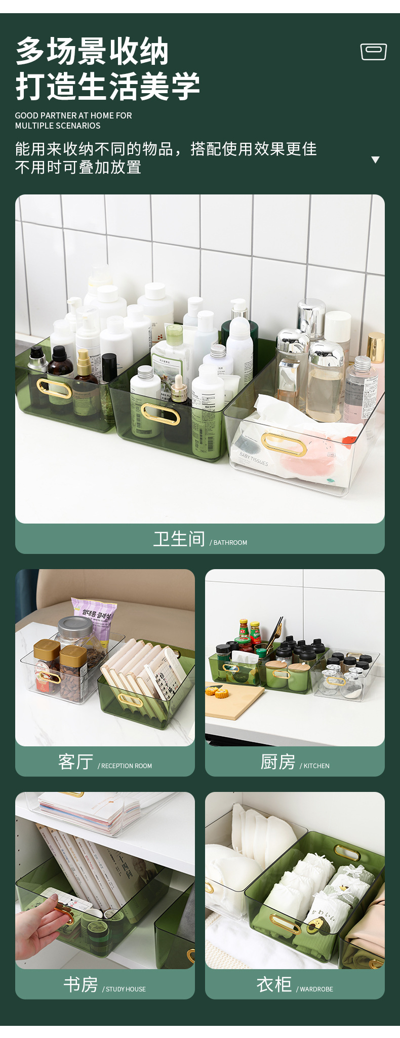 3187透明轻奢手提收纳筐_09