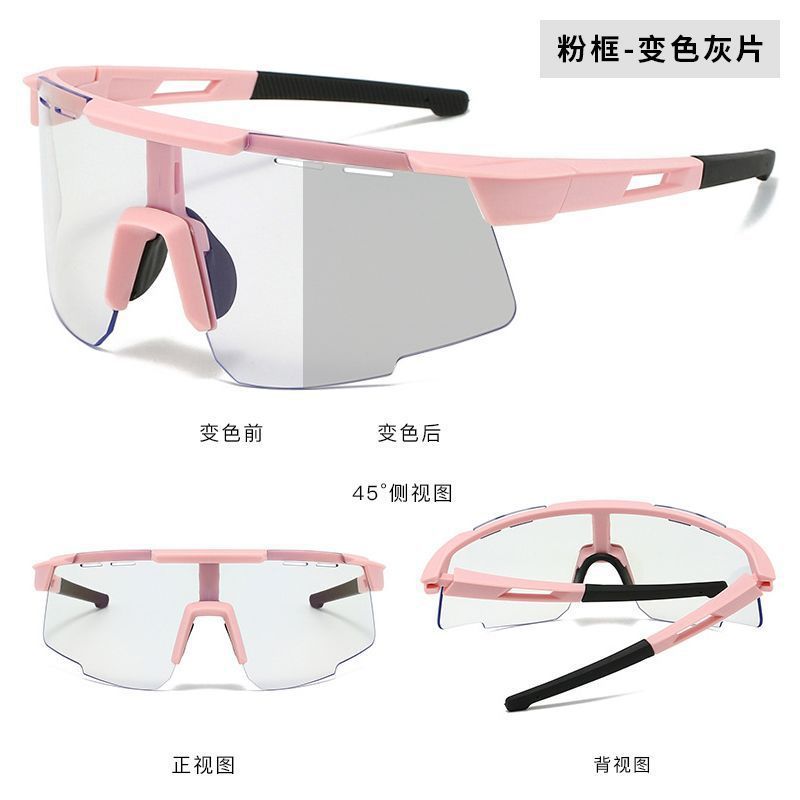 新款高级感变色日夜两用骑行镜女甜酷网红户外眼镜男潮滑雪防风镜太阳镜男女详情25