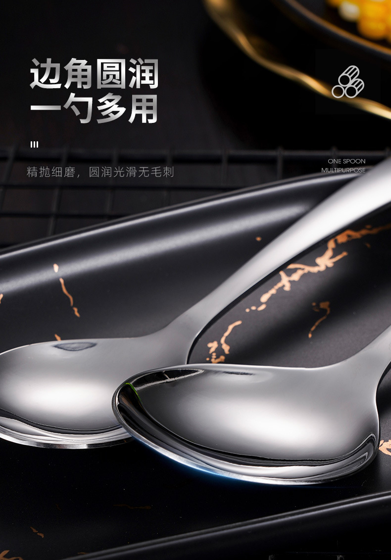 304不锈钢圆勺子吃饭加厚创意蛋糕甜品食堂餐厅汤勺调羹详情3