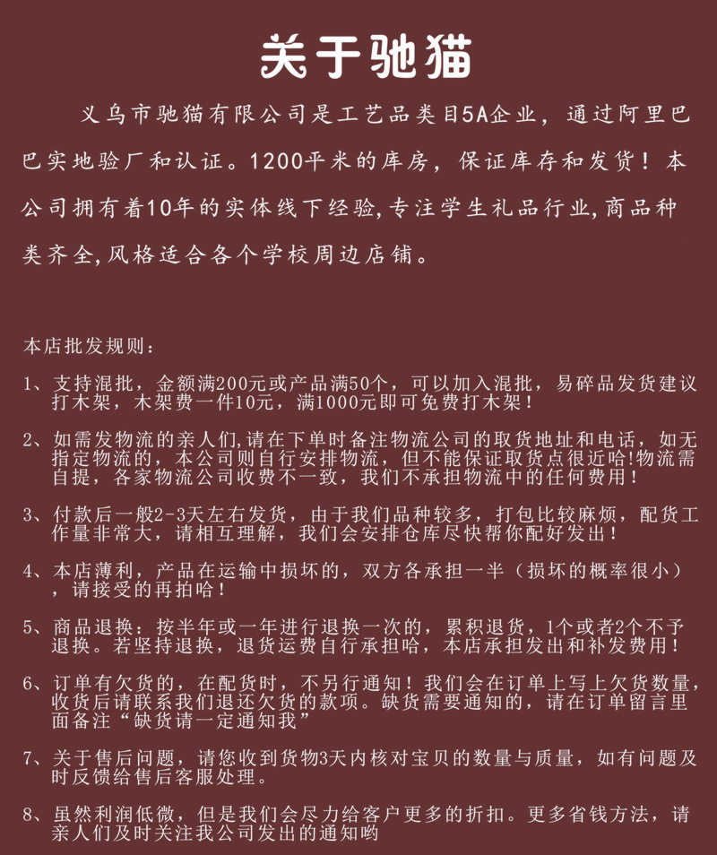 樱花少女水晶球粉色送女生礼物飘雪花八音盒七彩灯光摆件圣诞礼品详情17