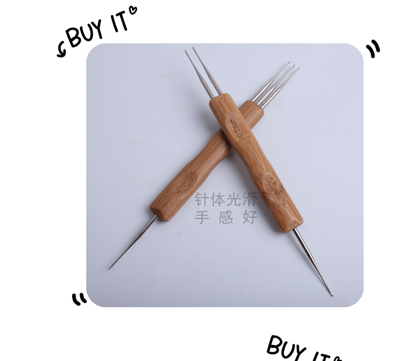 碳化竹柄钩针脏辫钩针单双三头0.5/0.75假发钩针不锈钢勾针跨境详情8