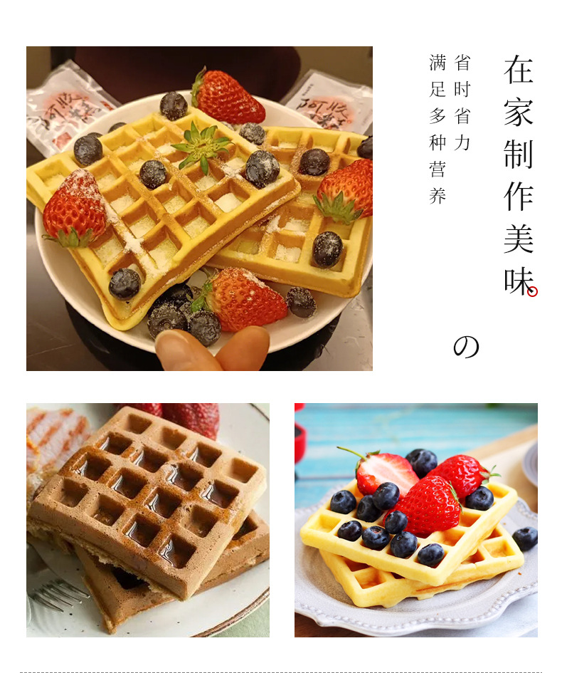 厂家直供燃气式家用爱心华夫饼模具早餐锅格子松饼机不粘蛋糕烤盘详情5