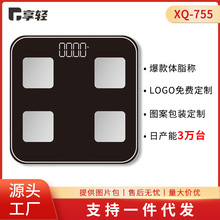 享轻新款厨房秤家用食物烘焙电子秤高精度珠宝克称小型厨房电子秤详情31