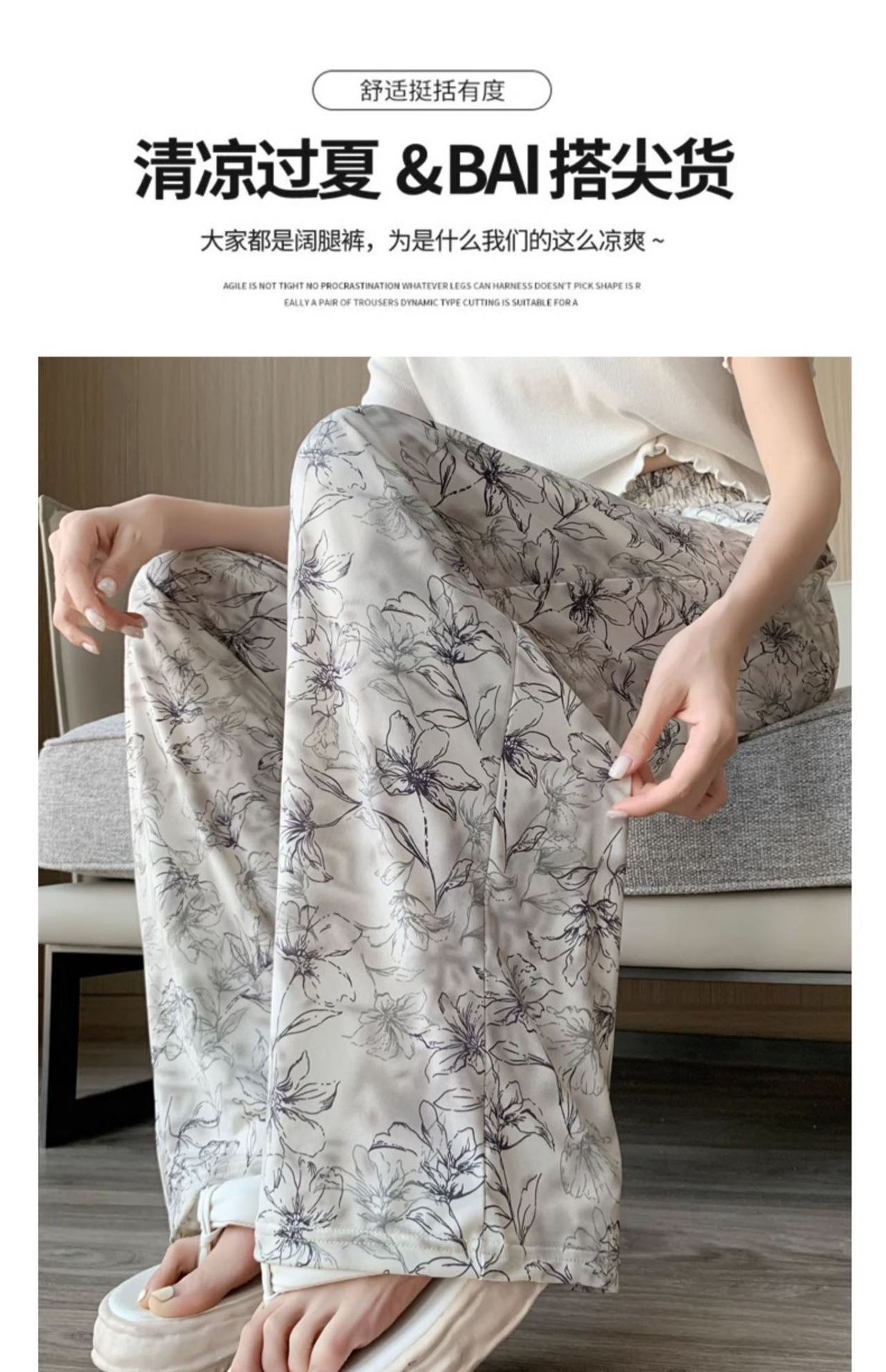 印花水墨国风冰丝阔腿裤二代山本裤女高腰直筒宽松休闲裤遛弯裤女详情12