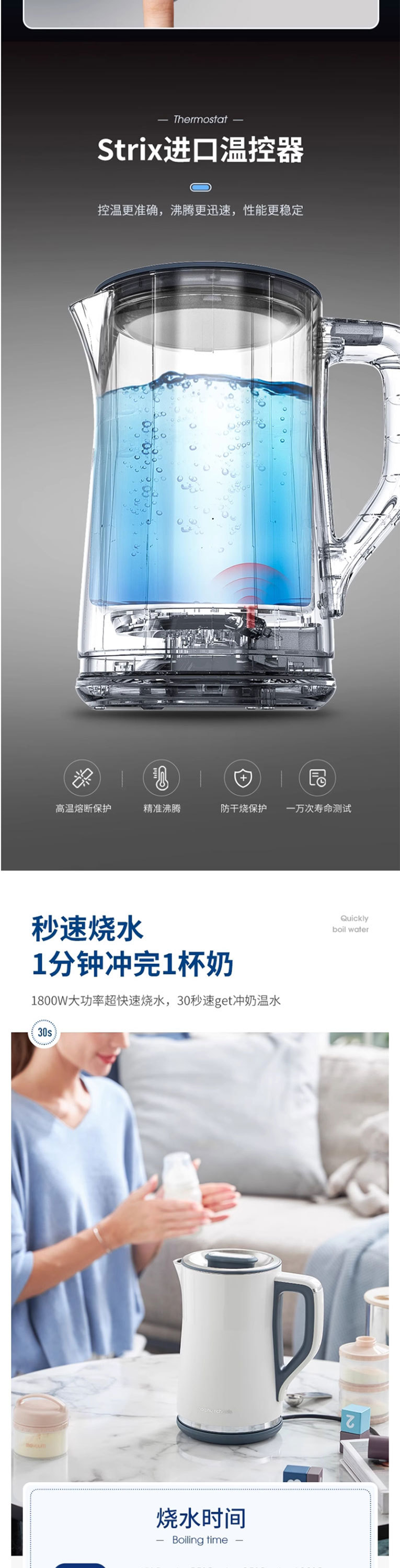 摩飞电热水壶家用恒温智能保温一体小型自动不锈钢大容量烧水壶详情4
