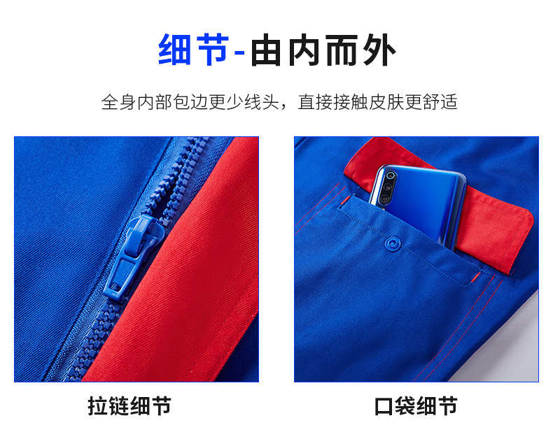 秋冬长袖防静电工作服套装 天燃气站电子生物化工制药劳保服厂家详情10