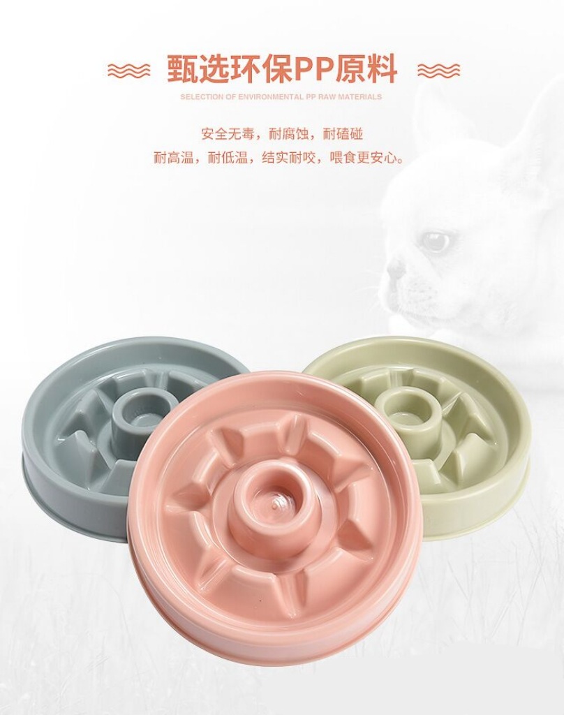 Pet supplies volcanic type slow food bowl, food-grade plastic pet dog and cat food bowl. Slow food bowl pic 3