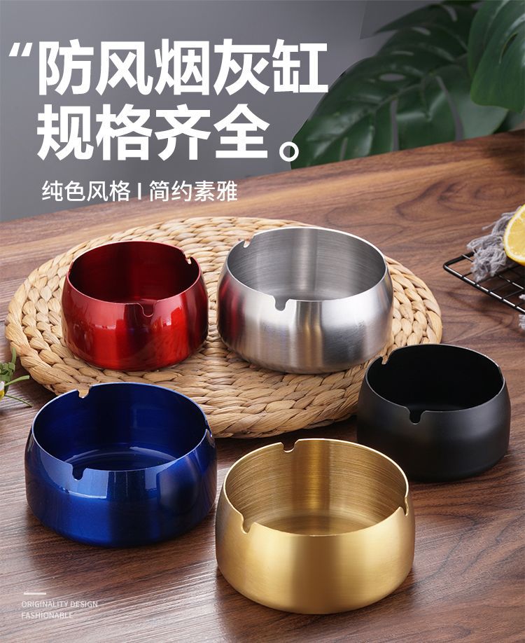不锈钢烟灰缸家用网咖酒店KTV酒吧烟灰缸防摔防风可印logo多色详情3